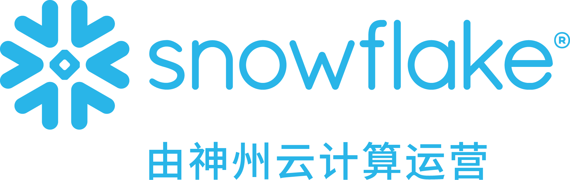 北京神州数码云计算有限公司