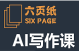 Listing Thumbnail