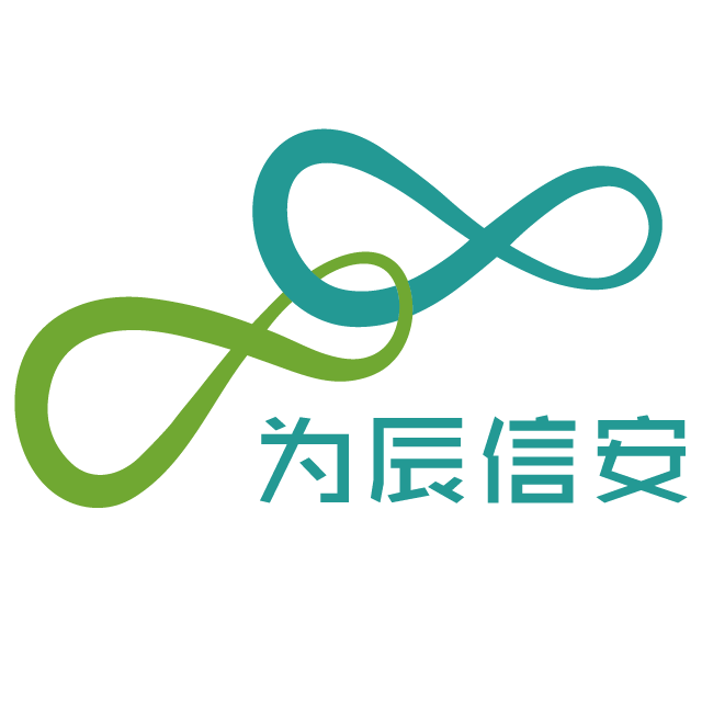 广东为辰信息科技有限公司