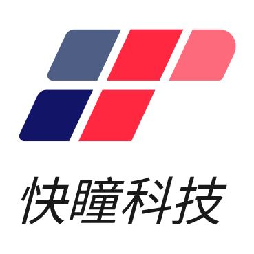 快瞳科技（深圳）